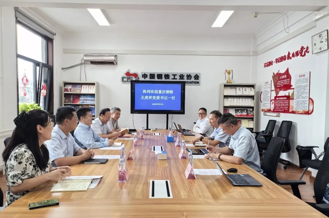 公司黨委書(shū)記、董事長(zhǎng)王虎祥帶隊(duì)走訪(fǎng)行業(yè)協(xié)會(huì)、頭部客戶(hù)
